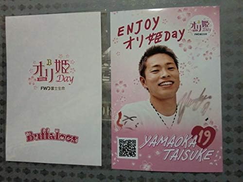 Amazon Co Jp オリックス バファローズ オリ姫デー 山岡泰輔 オリメン オリジナル写真 家電 カメラ