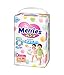 Merries Kao Pants and Diapers All Size - S/M/L/XL/XXL/New Born, Comes with Free Gift [ Japanese Import ] (Pants XL)