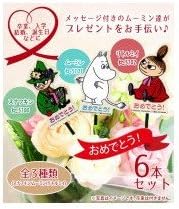 Amazon Moomin ムーミン メッセージ付フラワーピック おめでとう 6本セット スナフキン Kc5100 カード 通販
