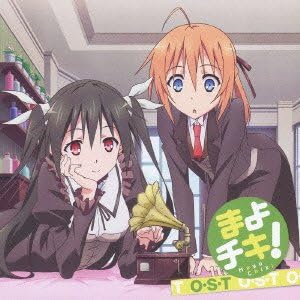 Amazon まよチキ オリジナルサウンドトラック Tvサントラ アニメ 音楽 Amazon まよチキ オリジナルサウンドトラック Tvサントラ アニメ 音楽