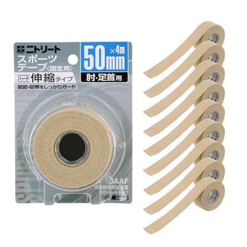 ニトリート(NITREAT) EBテープ 50mm×4m(伸尺) 1巻入 10個セット ベージュ EB50BP10