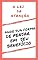 Livro A LEI DA ATRAÇÃO : Mude a sua forma de pensar em seu benefício
