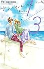 1/3 さんぶんのいち 第7巻