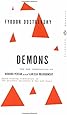 Demons: A Novel in Three Parts (Vintage Classics)