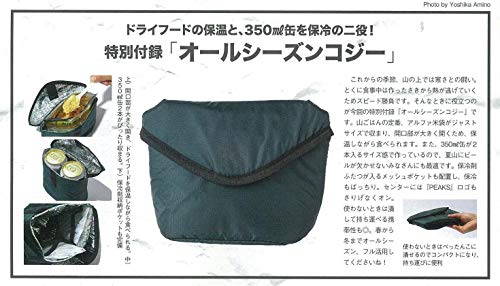 PEAKS 2019年12月号 画像 B