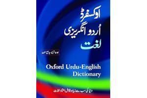 Oxford Urdu-English Dictionary