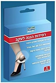 Gel Heel Shields - Pack of 5