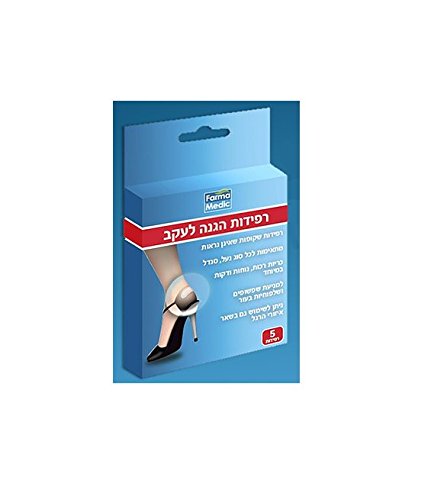 Gel Heel Shields - Pack of 5