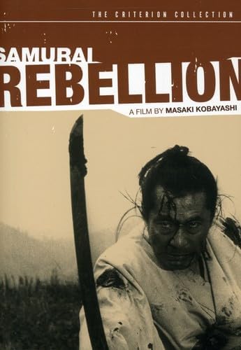 Amazon.com: Sonny Chiba Collection (Legend of the Eight Samurai