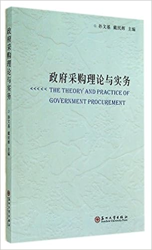 Theory And Practice Of Government Procurement Chinese Edition Sun Wen Ji Dai Min Hui 9787567210752 Amazon Com Books