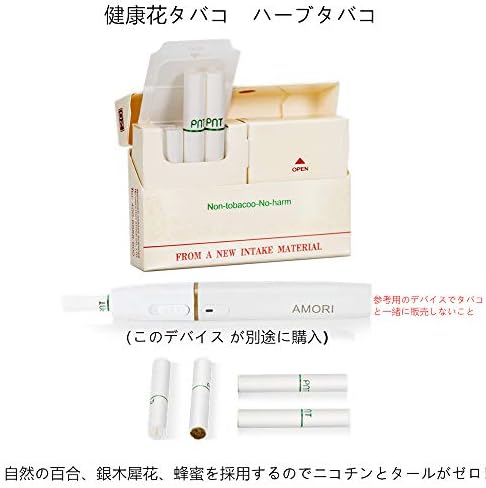 アイコス ニコチン 何ミリ