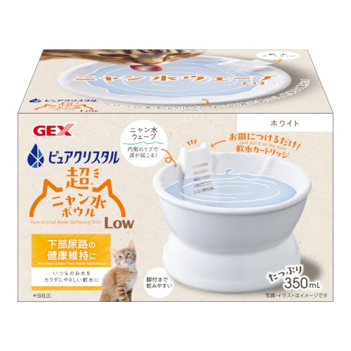 ピュアクリスタル 超ニャン水ボウルLowタイプ ホワイト 陶器製 脚付き 軟水化カートリッジ付き 食洗機 電子レンジ対応