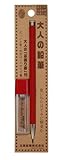 Kitaboshi 2.0mm Mechanical Pencil, Madder