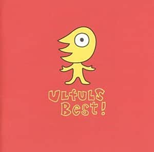 Ulfuls Best Daze Amazon Com Music