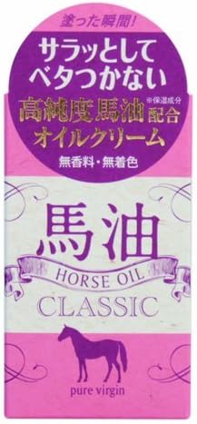COSMETEX ROLAND PURE VIRGIN CLASS OIL CREAM B HORSE OIL by Cosmetics Tex Roland