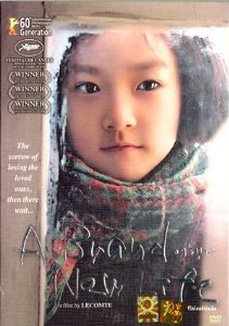 Amazon Com A Brand New Life 09 Beautiful Korean Drama Eng Subs Dvd By Ounie Lecomte Movies Tv