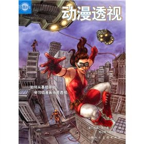 Anime Perspective How To Start Learning From The Comics Scene Based Perspective Paperback Chinese Edition Jie Sen Jie Shi Man Mai Ye 9787532266937 Books Amazon Ca