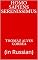 Livro Homo sapiens serenissimus: (in Russian)