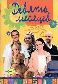 Книга ироническ.детек.асс. эксмо #38 (9785170373208)