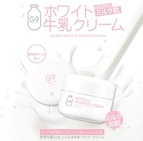 Amazon G9skin 4日限定12円 1コ ホワイト ミルククリーム リアル100 牛乳クリーム ウユクリーム 透明感 乾燥肌 ミルク肌 ミルククリーム St 韓国 コスメ スキンケア スキンガーデン 1コ ビューティー 通販