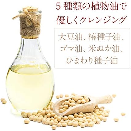 Amazon 日本食コスメ てんまん クレンジングオイル 150ml ツバキ油配合 香料 着色料 防腐剤 鉱物油 不使用 日本食コスメ クレンジングオイル 通販