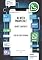Livro AI with Manychat for WhatsApp: Master WhatsApp automation using Manychat (English Versions)