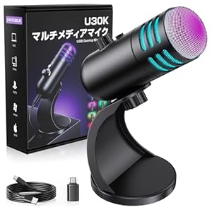 【九州大学博士監修】コンデンサーマイク ゲーミングマイク usb スタンド 高感度 卓上 全指向性 パソコンマイク