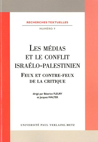 Les  médias et le conflit israélo-palestinien