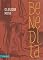 Livro Benedita
