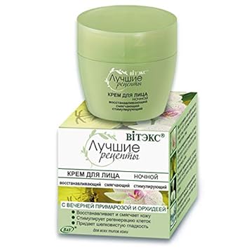 best regenerating cream