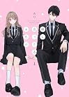 推し合ってるふたり 第1巻