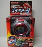 デジモンテイマーズ ディーアーク VERSION1 (シルバー&レッド)