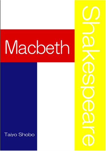 マクベス 英語版 シェイクスピア 本 通販 Amazon