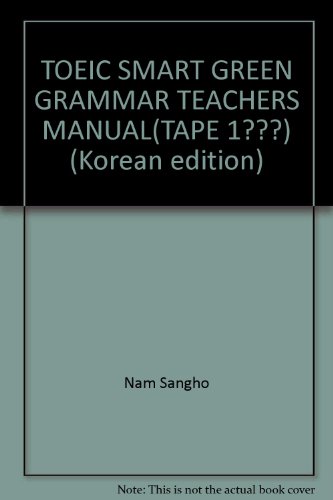 TOEIC SMART GREEN GRAMMAR TEACHERS MANUAL(TAPE 1???) (Korean edition)