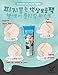 Elizavecca Milky Piggy Hell-Pore Clean Up nose Mask With Carbonated Bubble Clay Mask