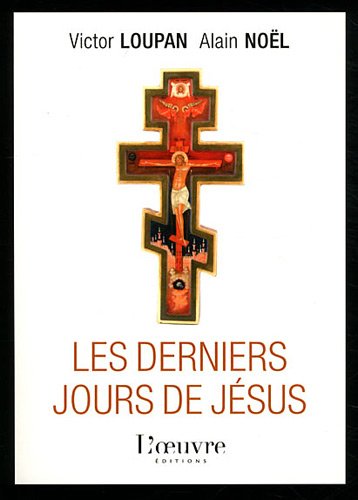 enquete sur la mort de jesus by (Paperback)