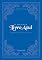 Livro O Fabuloso Livro Azul (Os Fabulosos Livros Coloridos 1)