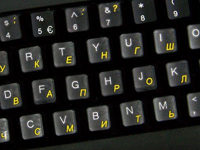 RUSSIAN CYRILLIC KEYBOARD STICKER WITH YELLOW LETTERING ON TRANSPARENT BACKGROUND FOR DESKTOP, LAPTOP AND NOTEBOOK