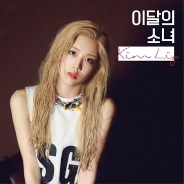 MONTHLY GIRL - Monthly Girl - [Go Won&Olivia Hye] Single Album CD+