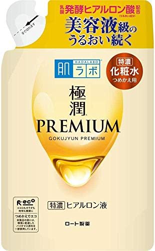 essence hada labo gokujyun