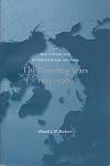 The MIT Center for International Studies: The Founding Years, 1951-1969