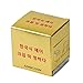 AMA(TM) Professional Eyebrow Tattoo Plastic Wrap Preservative Numbing Film Makeup Supplies