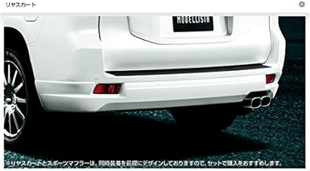 Amazon ランド クルーザー プラド 150系 後期 リヤスカート メーカー塗装 シルバーメタリック 1f7 D2641 281 B0 リアアンダースポイラー 車 バイク