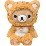 Cat series leisurely ( Rilakkuma ) š sit Plush Rilakkuma ] Collect š