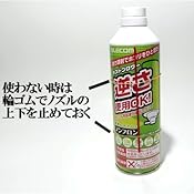 カスタマー画像