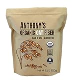 Anthony's Organic Oat Fiber, 1.5lb, Gluten Free, Non GMO, Keto Friendly, Product of USA