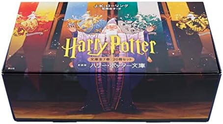 Amazon.com: ハリー・ポッターと賢者の石 1-1 (ハリー・ポッター文庫