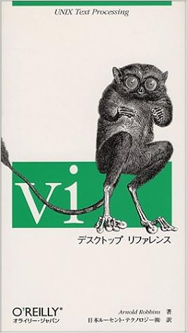 Viデスクトップリファレンス Unix Text Processing Amazon Com Books