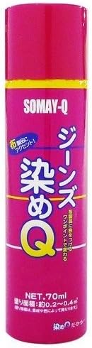 Amazon テロソン ジーンズ染めq 70ml コスミックブルー 絵具 通販