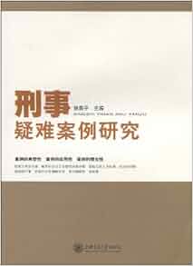 справочник по радиационной безопасности